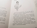 理解人體形態(tài) 人體結(jié)構(gòu)速寫(xiě) 經(jīng)典零基礎(chǔ)美術(shù)入門(mén) 自學(xué)書(shū)籍 藝術(shù)繪畫(huà) 速寫(xiě) 后浪正版現(xiàn)貨 曬單實(shí)拍圖