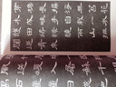 書(shū)法臨創(chuàng  )：曹全碑集字 古詩(shī)篇+古文名篇 歐強 著(zhù) 河南美術(shù)出版社 曹全碑集字古詩(shī)古文 《曹全碑》集字 古詩(shī)篇 曬單實(shí)拍圖