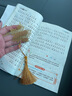 Touch Fish 黃銅書簽禮盒創(chuàng)意禮物葉脈金屬書簽文創(chuàng)國風(fēng)教師節(jié)年會禮品紀(jì)念品送老師伴手禮生日禮物 梧桐葉 曬單實拍圖