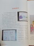好奇孩子的科學(xué)書(shū)：100多個(gè)自己動(dòng)手的創(chuàng  )造性科學(xué)實(shí)驗 曬單實(shí)拍圖