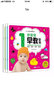 0-3歲寶寶早教全書(shū)(套裝共3冊） 啟蒙 翻翻書(shū) 卡片書(shū) 兒童年貨節送禮 曬單實(shí)拍圖