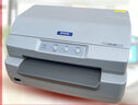 【二手9成新】Epson/愛(ài)普生PLQ-20K針式打印機存折/證書(shū)/賀卡/畢業(yè)證/請柬憑證票據打印機 愛(ài)普生20K/20KM 愛(ài)普生 曬單實(shí)拍圖