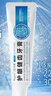 銳杰斯再生硅護(hù)齦健齒固齒牙膏抗敏感松動牙釉質(zhì)無氟修護(hù)牙齦出血敏感 3支家庭裝180g 曬單實(shí)拍圖