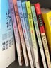 當(dāng)當(dāng)鄭斌童書 史記少年版（全8冊）少年讀史記，國學(xué)早啟蒙，史記青少版，100余位歷史人物傳記，圖文并茂，提高作文水平 曬單實拍圖
