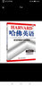 哈佛英語八年級上冊閱讀理解巧學精練 初中二年級英語閱讀專項訓練輔導書 2022年適用 曬單實拍圖