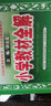 可選】薛金星小學(xué)教材全解六年級(jí)上下冊(cè)全套語(yǔ)文數(shù)學(xué)英語(yǔ)教材解讀課本同步教輔資料 下冊(cè)語(yǔ)文 人教版 曬單實(shí)拍圖