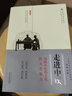 走進(jìn)中醫(yī) 領(lǐng)略中醫(yī)藥文化的無(wú)窮魅力 文圖版 中醫(yī)中藥中國(guó)行組委會(huì)組織 編寫(xiě) 中國(guó)中藥出版社 中醫(yī)書(shū)籍 曬單實(shí)拍圖