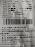 鄭州-昆明 京東機(jī)票 鄭州新鄭國際機(jī)場-昆明長水國際機(jī)場鄭州-昆明 京東機(jī)票 鄭州新鄭國際機(jī)場-昆明 國內(nèi)機(jī)票 曬單實(shí)拍圖