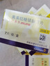 [洛賽克] 奧美拉唑鎂腸溶片 20mg*7片/盒 5盒裝 曬單實(shí)拍圖