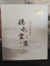 水宜生保溫杯帶手柄把手弱堿泡茶養(yǎng)生杯男士女辦公杯商務(wù)高檔泡茶杯定制 【順豐發(fā)貨】銀黑色-禮盒裝 曬單實(shí)拍圖