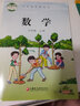 【新華書(shū)店正版】2025安徽省適用小學(xué)6六年級(jí)上冊(cè)語(yǔ)文數(shù)學(xué)英語(yǔ)書(shū)全套3本課本教材教科書(shū)六年級(jí)上冊(cè)部編版人教版語(yǔ)文+（三起點(diǎn)）人教版英語(yǔ)+蘇教版數(shù)學(xué)書(shū)課本6六年級(jí)上冊(cè)語(yǔ)文數(shù)學(xué)英語(yǔ)書(shū)套裝3本 曬單實(shí)拍圖