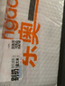 備考2025全國(guó)出版專業(yè)職業(yè)資格考試初級(jí)考試大綱法律法規(guī)歷年真題及詳解第7版+基礎(chǔ)教材+實(shí)務(wù)教材 含2022年真題試卷配套模擬題題庫(kù) 3本 基礎(chǔ)+實(shí)務(wù)教材+7版真題試卷 曬單實(shí)拍圖