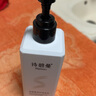 詩碧曼【近2000專柜】國貨詩碧曼修護潤發(fā)乳柔亮秀發(fā)順滑呵護發(fā)質(zhì)分叉 260g 曬單實拍圖
