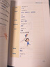 【小小托福1階共2本】TOEFL Primary step 1考試官方指南1級+考試詞匯手冊1級 小學(xué)托福一階（含2套官方真題）小小托福 閱讀 聽(tīng)力 口語(yǔ) 曬單實(shí)拍圖