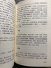 書(shū)道ⅠⅡ書(shū)道本體及其流變汲索堂筆談+《玉堂禁經(jīng)》校釋書(shū)道名詞全2本套林美東編著(zhù)書(shū)法理論研究文集書(shū)論 曬單實(shí)拍圖