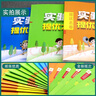 【當當正版可選】實驗班提優(yōu)大考卷下冊上冊實驗班大考卷 一二三四五六年級123456上冊下冊語文數學英語人教蘇教北師大譯林外研社春雨小學教材同步期中末測試卷 數學 人教版 25秋六年級上冊 曬單實拍圖