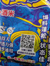 釣魚(yú)王 腥香加酒米魚(yú)餌四季專(zhuān)攻野釣黑坑釣鯽魚(yú)鯉魚(yú)魚(yú)餌料配方餌 釣魚(yú)王腥香加酒米300g【1包】 曬單實(shí)拍圖