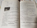 通風(fēng)與空調(diào)工程施工技術(shù)實例 中國建筑工業(yè)出版社 無 著 中國安裝協(xié)會通風(fēng)空調(diào)分會 編 書籍 曬單實拍圖