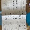 2025秋 小學(xué)英語(yǔ)雙基同步導學(xué)導練 小學(xué)英語(yǔ)雙基同步AB卷 三年級上冊四年級五年級六年級上冊下冊廣州版JK版教科版英語(yǔ)同步練習冊小學(xué)3456年級下冊上冊 25秋三年級上冊 英語(yǔ)同步導學(xué)導練【同步作業(yè) 曬單實(shí)拍圖