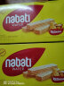纳宝帝（Nabati） 丽芝士奶酪威化饼干玉米棒卷印尼进口组合零食美味小吃 芝士威化饼干160g*2盒 实拍图