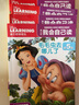 學(xué)而樂迪士尼我會自己讀系列 兒童早教認(rèn)知拼音繪本閱讀幼兒園學(xué)前幼小銜接一年級卡通拼音認(rèn)讀識字故事漢語分級閱讀書 【40冊】我會自己讀5-8級41-80冊 曬單實拍圖