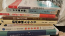 學(xué)前兒童發(fā)展與教育 曬單實(shí)拍圖