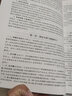 人衛(wèi)版2025重癥醫(yī)學(xué)主治醫(yī)師考試指導(dǎo)教材書模擬試卷同步習(xí)題與全真模擬重癥醫(yī)學(xué)中級全國衛(wèi)生專業(yè)技術(shù)資格考試官方套裝練習(xí)題庫人民衛(wèi)生出版社 曬單實拍圖