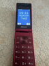 飛利浦（PHILIPS）V13P 海棠紅 翻蓋老人手機 移動(dòng)聯(lián)通電信4G全網(wǎng)通 雙卡雙待老年人手機大字大聲音備用智能學(xué)生手機 曬單實(shí)拍圖