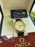 OMTCA瑞士名牌歐米手表男機械表超薄真皮夜光商務(wù)防水潮簡(jiǎn)約時(shí)尚專(zhuān)用 玫金黑面皮帶【旗艦升級版】 曬單實(shí)拍圖