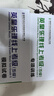 【英皇教材】英皇考級(jí)樂(lè)理五級(jí)5專(zhuān)項(xiàng)訓(xùn)練 王啟達(dá) 英皇考級(jí)樂(lè)理5級(jí)700道習(xí)題知識(shí)點(diǎn)梳理+解題攻略大綱編寫(xiě) 音樂(lè)理考級(jí)考試專(zhuān)項(xiàng)訓(xùn)練教材 曬單實(shí)拍圖