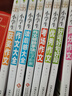 小學生讀后感大全 黃岡作文 班主任推薦作文書素材輔導三四五六3-4-5-6年級8-9-10-11歲適用作文大全 曬單實拍圖