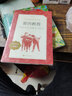 【新華正版】愛的教育 人民文學(xué)出版社原著  三四五六年級課外書 (意大利)埃·德·阿米琪斯著 王干卿譯 曬單實拍圖