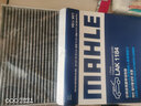 馬勒（MAHLE）保養套裝 適配新款大眾斯柯達 濾芯格/濾清器 三濾【機油濾+空氣濾+活性炭空調濾】 柯迪亞克/GT 17-25款1.8T2.0T 曬單實(shí)拍圖