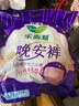 樂(lè)而雅（laurier）超薄晚安褲夜用褲型衛(wèi)生巾 姨媽巾日夜兼用 M-L碼 2片 100-140斤 曬單實(shí)拍圖