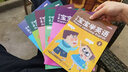 【帶視頻教學(xué)】全60冊牛津樹(shù)幼兒英語(yǔ)分級閱讀預備級兒童啟蒙有聲讀物入門(mén)零基礎3-6歲嬰幼兒園寶寶英文繪本原版少兒培生英語(yǔ)書(shū)籍 曬單實(shí)拍圖