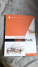中國室內(nèi)設(shè)計師（上海地區(qū)）快題設(shè)計作品集 曬單實拍圖
