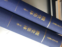 觀堂集林（套裝共2冊(cè)）/清末民初文獻(xiàn)叢刊 曬單實(shí)拍圖