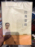 海蒂（精裝全譯本，6-12歲閱讀的文學(xué)作品，送給孩子的成長(cháng)禮物） 曬單實(shí)拍圖
