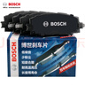 博世（BOSCH）汽車(chē)剎車(chē)片皮含陶瓷配方適用于 前片【前輪4片】 日產(chǎn)勁客 17-21款 1.5L 曬單實(shí)拍圖