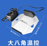 餐爐電熱板方形電熱板布菲爐發(fā)熱板調溫自助餐爐加熱板溫控電熱板 大八角電熱板/可調溫 普通400W 曬單實(shí)拍圖