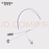 夷希微（Eshellway） 手機平板防盜器展示架充電線(xiàn)報警器感應配件ipad平板支架防盜鎖鏈數據線(xiàn) 輕奢蘋(píng)果窄口 曬單實(shí)拍圖