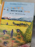 二十四節(jié)氣課程開發(fā)與實施·秋冬卷：蘇州科技城實驗小學校校本課程指導用書 曬單實拍圖