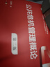 公共危機管理概論（第二版）（新編21世紀公共管理系列教材） 曬單實拍圖