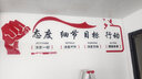 尚臻夢(mèng)軒 公司企業(yè)文化墻勵志標語(yǔ)貼紙激勵文字辦公室墻面裝飾布置3d立體 超大：寬3.50米，高1.27米 曬單實(shí)拍圖