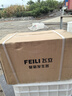 飛立（FEILI）臭氧發(fā)生器工業(yè)食品廠制藥GMP潔凈車(chē)間冷庫(kù)殺菌移動(dòng)式消毒機(jī)衛(wèi)健委備案設(shè)備 【805N 5克臭氧】50㎡ 曬單實(shí)拍圖