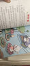 樹葉船 湯素蘭 全彩美繪注音中國少兒文學(xué)名家讀本兒童故事書籍 曬單實拍圖