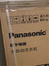 松下（Panasonic）10公斤全自動波輪洗衣機凈透抗菌除螨運動浸泡洗線屑過濾智洗省水省電桶潔凈XQB100-T2F1國家補貼 曬單實拍圖