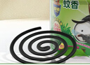超威蚊香盤(pán)基孔肯雅熱戶(hù)外微煙蚊香防蚊驅蚊滅蚊盤(pán)香艾草清香40圈*3盒 曬單實(shí)拍圖