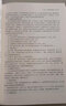 寵物醫(yī)生手冊第2版 寵物醫(yī)生入門書籍 犬貓疾病入門讀物 獸醫(yī)書籍大全寵物醫(yī)療寵物狗狗疾病治療書籍 獸醫(yī)外科手術(shù)學(xué)寵物寶典 曬單實(shí)拍圖