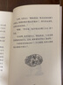 不老泉系列6：怪獸山 紐伯瑞兒童文學(xué)獎銀獎（麥克米倫世紀童書(shū)館） 曬單實(shí)拍圖